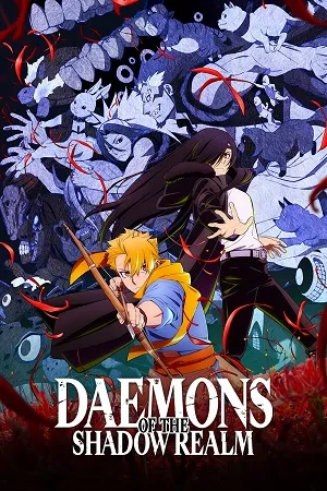 Daemons of the Shadow Realm 2026 Season 1 Hindi - English - Japanese Audio WEB-DL | Hindi Dubbed Movie [EP - 08 Added]