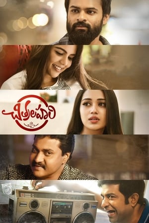 Premam 2019 Hindi Dubbed | Hindi Dubbed Movie HDRip 300MB