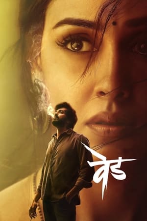 Ved (2023) (Hindi – Marathi) Dual Audio UnCut HDRip | Hindi Dubbed Movie – 480p